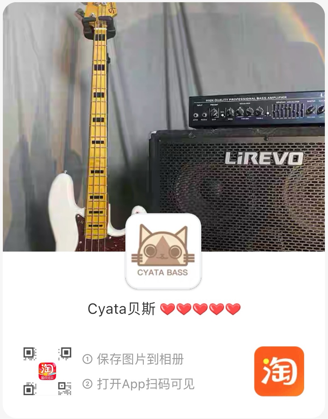 淘宝店铺的图片